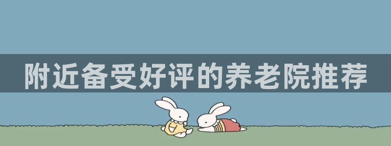 韦德惨案