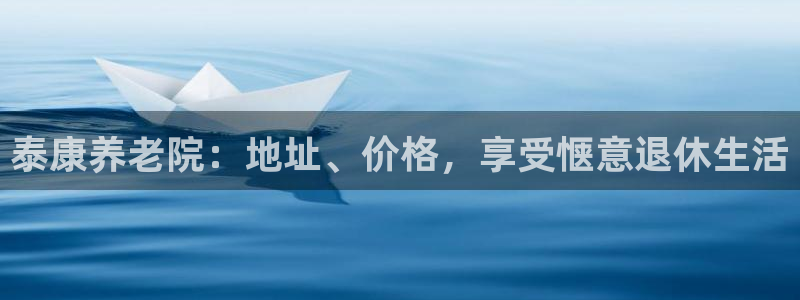 韦德1946官网最新版