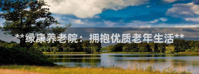 1946韦德游戏
