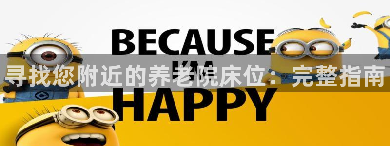 韦德网址是多少