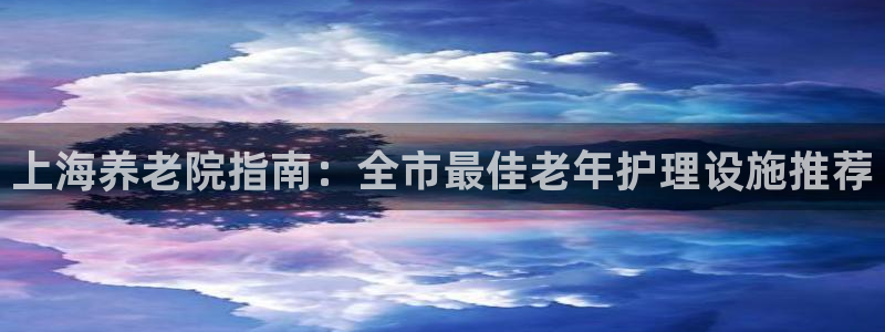 韦德新品