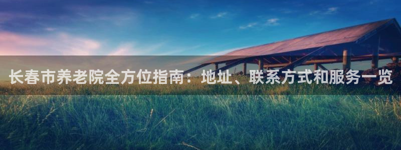韦德1946官网