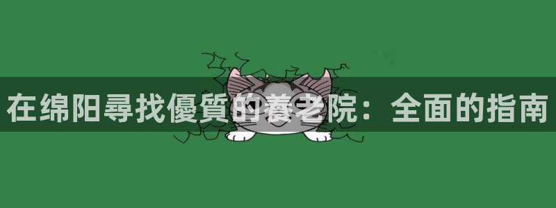 韦德8月22日开启中国行