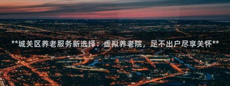 韦德下载
