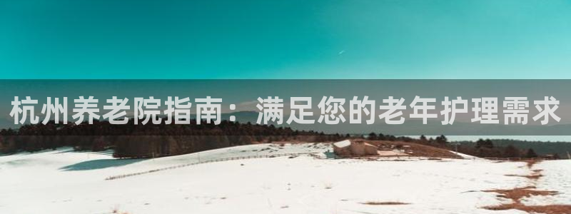韦德1946官方