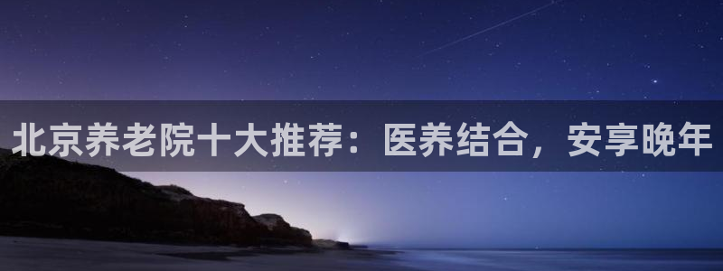 韦德的地位