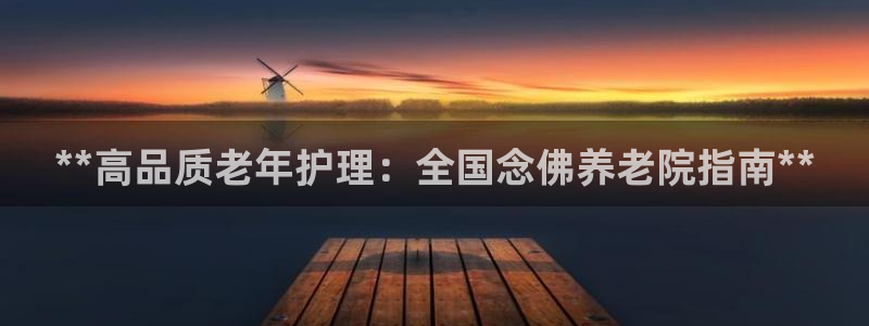 韦德国际体育