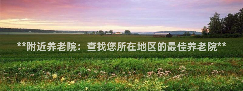 韦德app官方网站