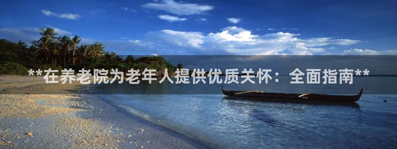 韦德1946最新网站
