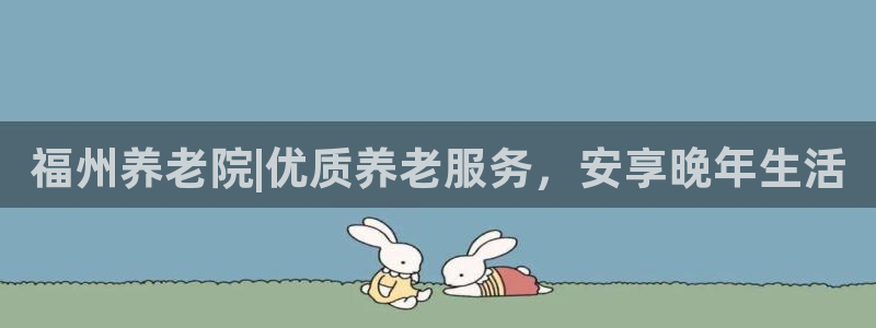 bet韦德1946