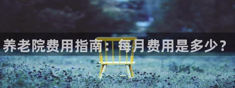 韦德betvlctor1946