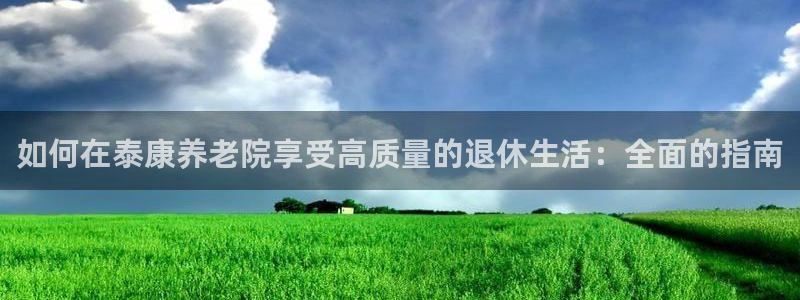 韦德1946备用网站