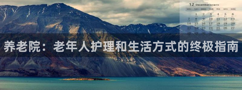 韦德1946官方网站