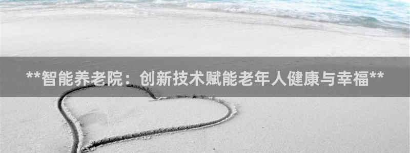 韦德游戏是什么