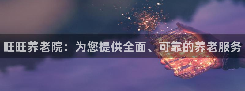 韦德1946客户端