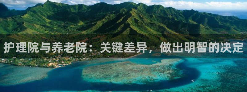 韦德观战总决赛G3