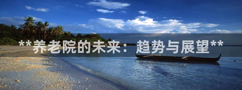 韦德观战总决赛G3