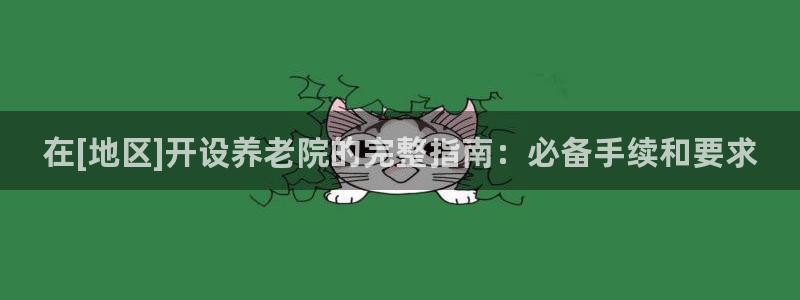 韦德官方网址