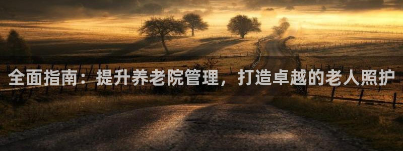 韦德1946手机网址