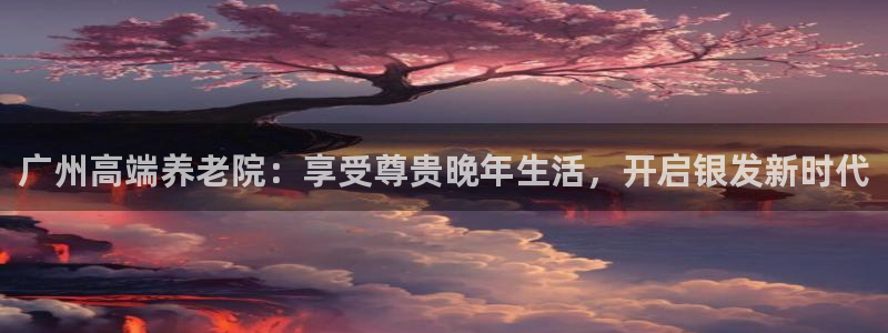 韦德betvlctor1946