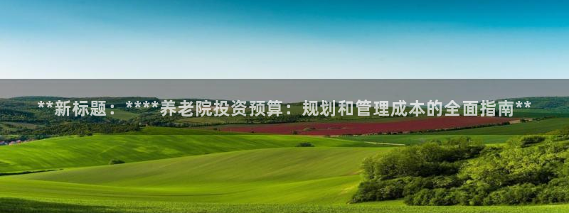 韦德网址