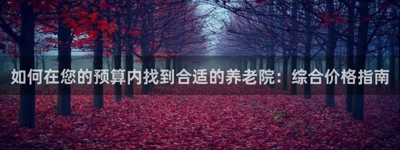 韦德的地位