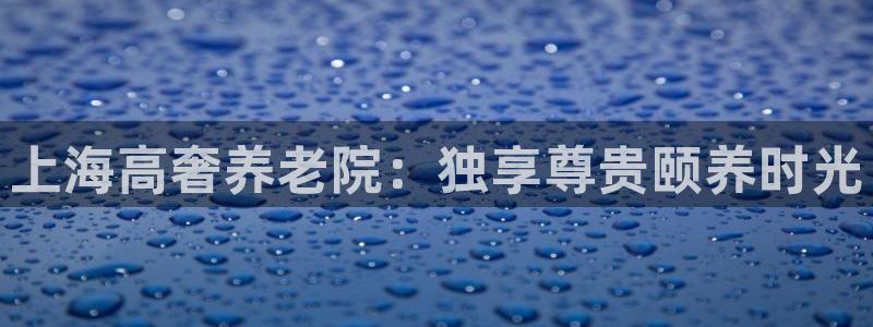 韦德1946官方