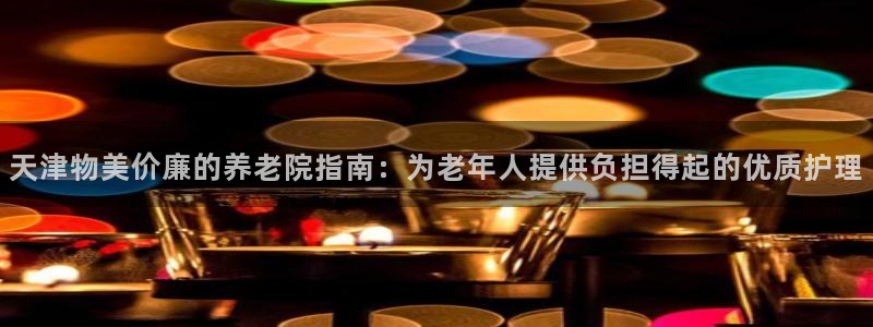 韦德下载