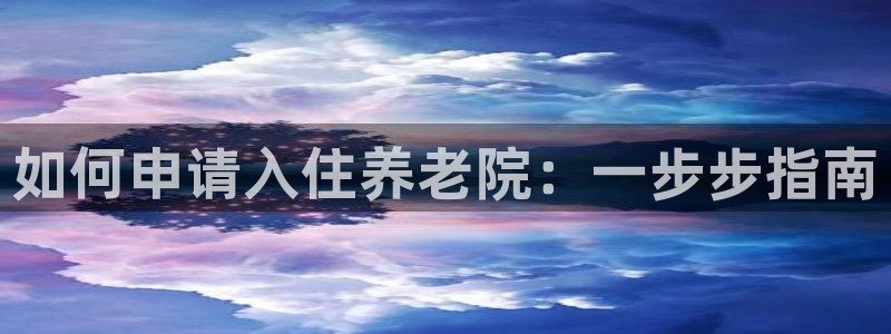 韦德1946中文官网