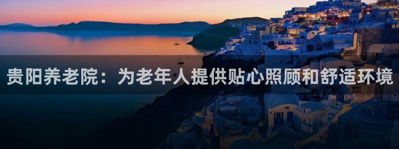 韦德app官方网站