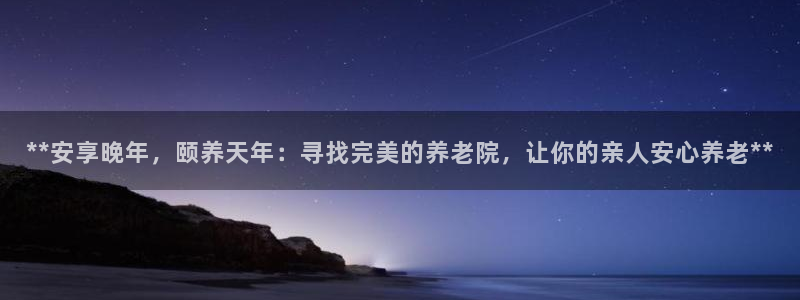 韦德1946娱乐手机版