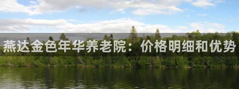 韦德国际体育