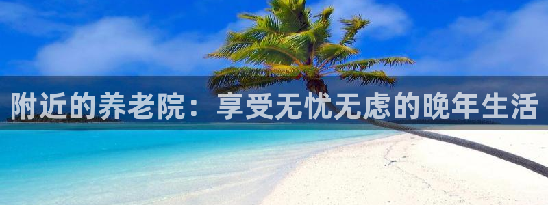韦德 官网