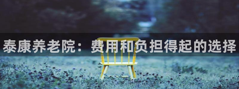 韦德1946手机版