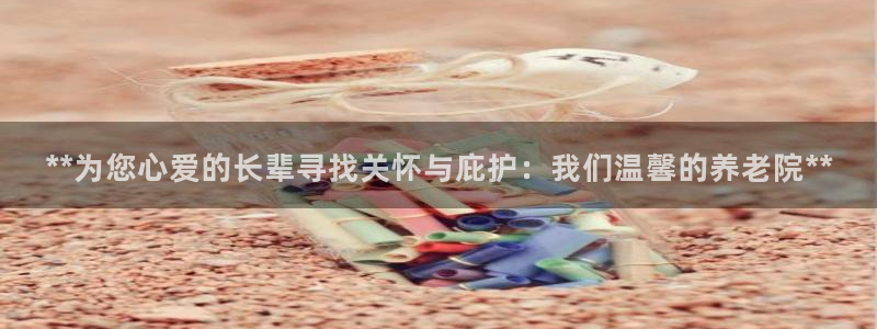 韦德事件