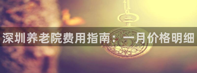 韦德 网站