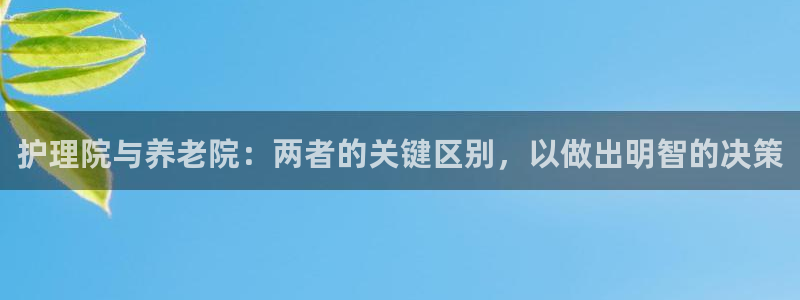 韦德1946国际
