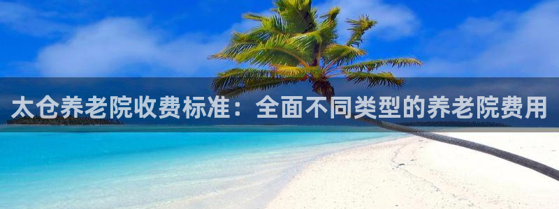 韦德8月22日开启中国行