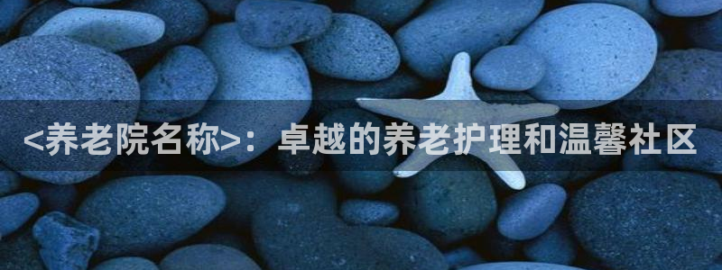 韦德游戏是什么
