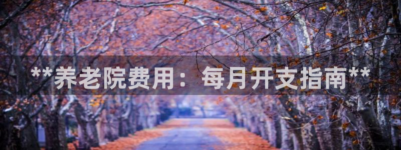 韦德国际体育