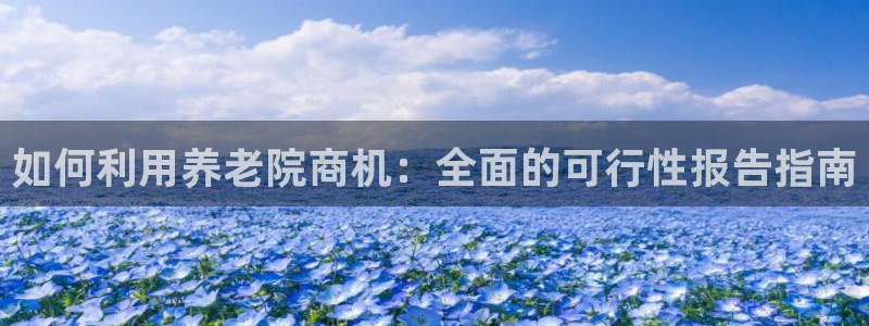韦德官方网址
