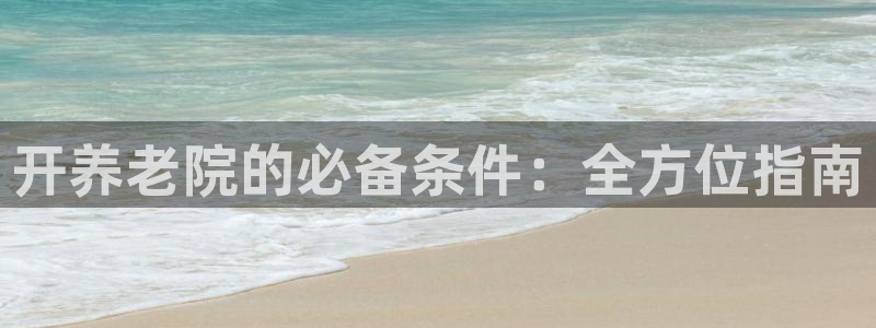 韦德国际1946官网