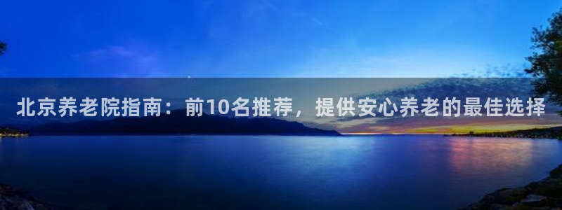 韦德com