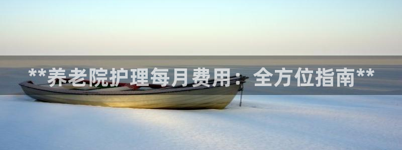 韦德1946bv1946