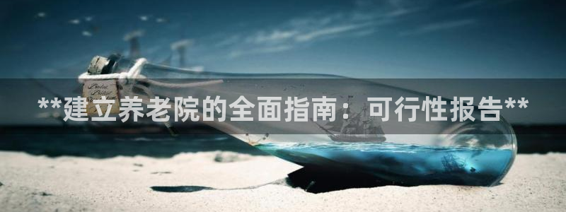 韦德新品