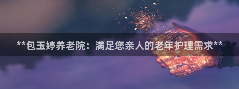 韦德1946国际娱乐