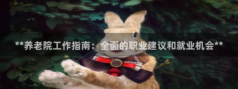 韦德 1946