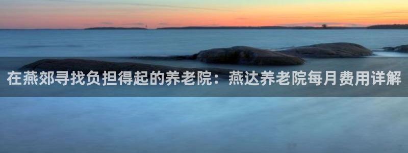韦德1946官方网站