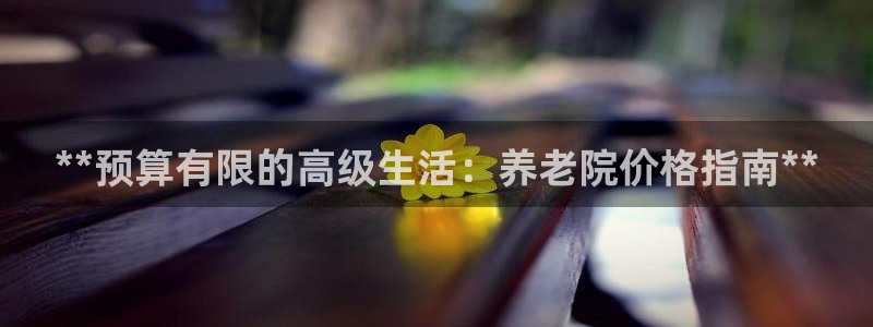 韦德app手机下载