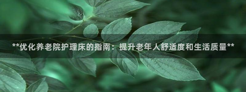 韦德国际体育